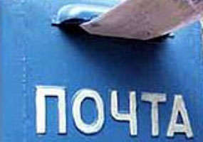 Спасибо за доброту